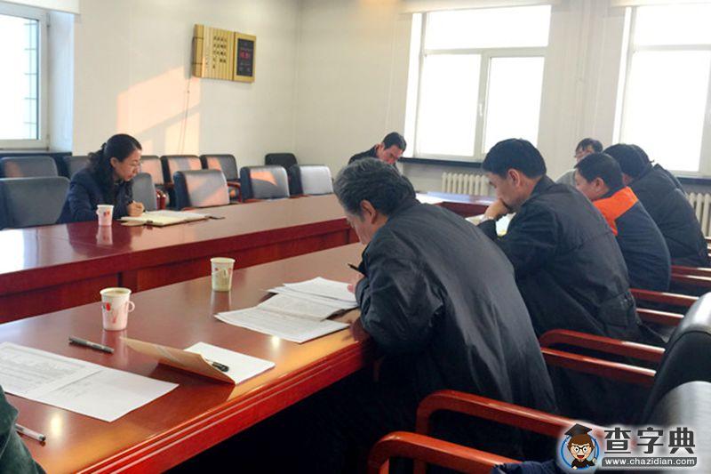 学校召开离退休干部工作领导小组会议  北京工商大学1