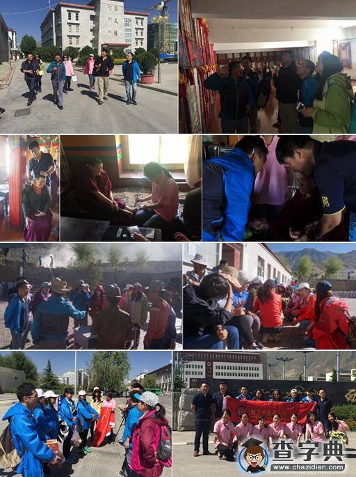 “心连心凝聚民族情，手牵手毅行青春路”2015年我校赴西藏开展研究生主题社会实践活动2