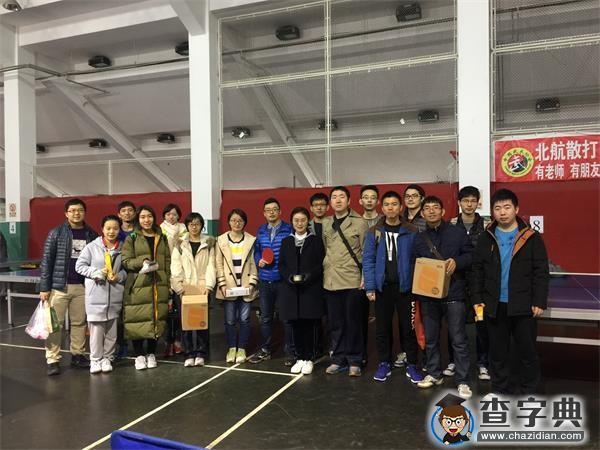 宇航学院2016年研究生乒乓球赛成功举办3