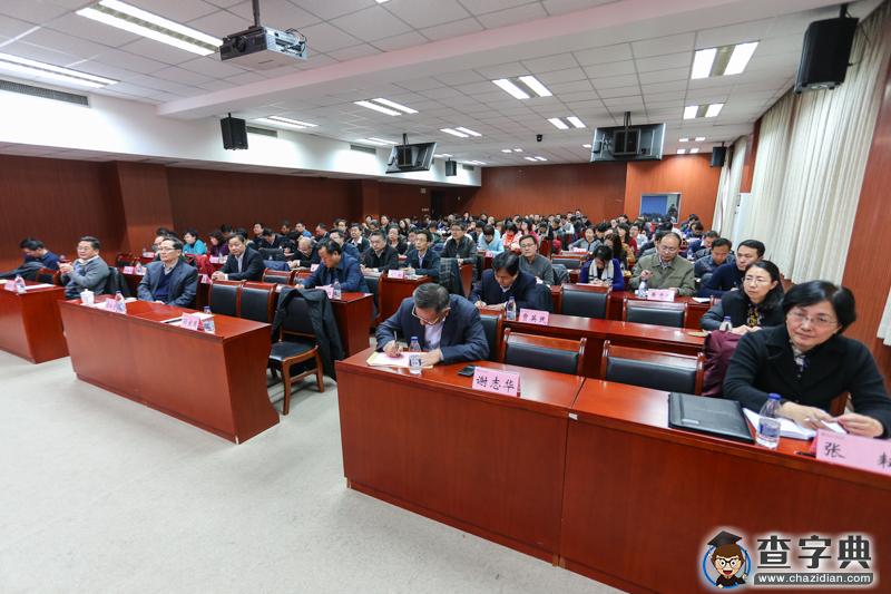 北京工商大学召开中层干部会议部署寒假工作2